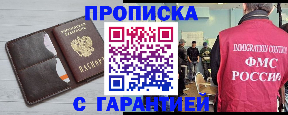 пропишу в квартире в Березниках