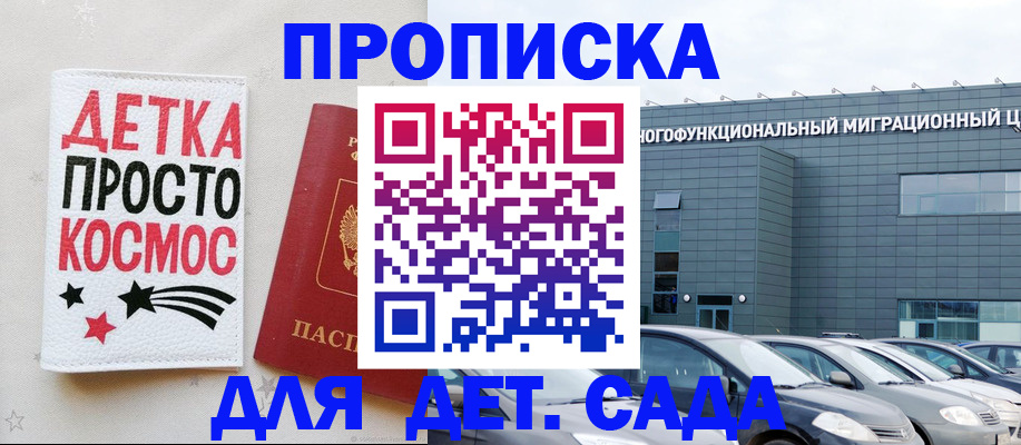 временная регистрация госуслуги в Березниках