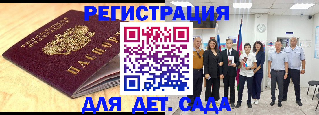 прописка законно в Березниках