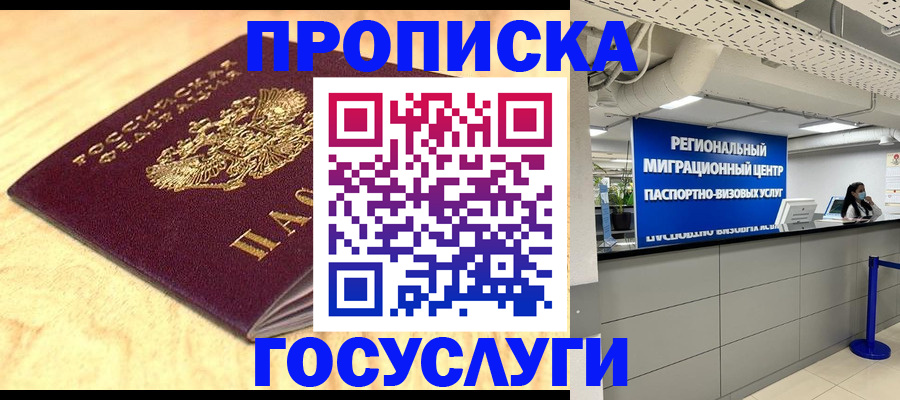 найти адрес прописки в Березниках